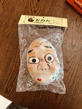 Vintage japanese noh for sale  Spring Hill