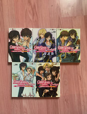 Code geass knight d'occasion  Bellegarde-sur-Valserine