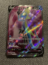 Carte pokémon lézargus d'occasion  Drancy