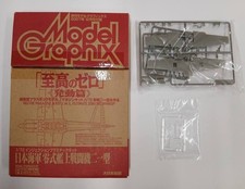 Finemolds zero fighter for sale Finemolds zero fighter for sale  TELFORD