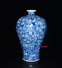 Usado, 13.4" china old fashioned qing dynasty kangxi mark porcelain flower pattern vase comprar usado Usado, 13.4" china old fashioned qing dynasty kangxi mark porcelain flower pattern vase comprar usado  Enviando para Brazil