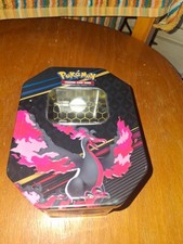 trading card storage for sale  LONDON