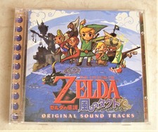 Nintendo the legend d'occasion  Caveirac