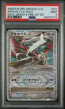 Psa arceus lv. d'occasion  Expédié en Belgium