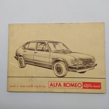 Alfa romeo manuale usato  Forli