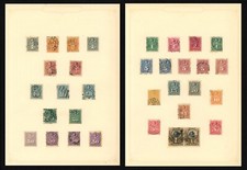 Chile stamps 1878 for sale  RUGBY