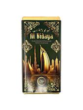 Bidaya dubai style gebraucht kaufen  Kornwestheim