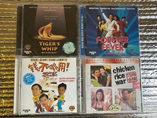 Singapore vcds forever for sale  LONDON