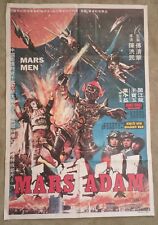 thai movie poster for sale thai movie poster for sale South Fork