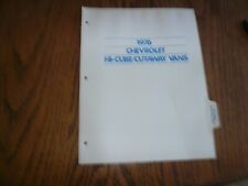 1976 chevrolet cube for sale  Quakertown