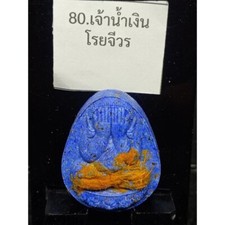 Beautiful phra pidta for sale  USA