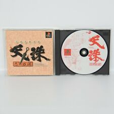 TENCHU SHINOBI HYAKUSEN PS1 Playstation p1 comprar usado  Enviando para Brazil