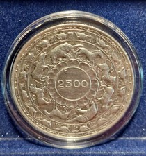 Ceylon rupien 1957 gebraucht kaufen  Amelinghausen