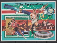 Guinée 2008 mi. d'occasion  France