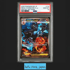 PSA 10 Mega Charizard X ex SAR 110/080 Inferno X M2 Pokemon cartão japonês 2025 comprar usado PSA 10 Mega Charizard X ex SAR 110/080 Inferno X M2 Pokemon cartão japonês 2025 comprar usado  Enviando para Brazil