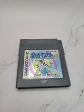 Cartucho Pokémon Japonés Auténtico NUEVO BATERÍA Cristal Oro Plata VENDEDOR DE EE. UU. segunda mano  Embacar hacia Argentina