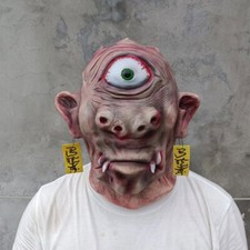 Cosplay Olhos Únicos Monstros Universidade Ciclope Máscara Halloween Monstro Máscara Prop comprar usado  Enviando para Brazil