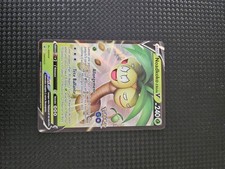 Carte pokémon noadkoko d'occasion  Étampes