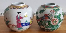oriental ginger jar for sale  WHITCHURCH