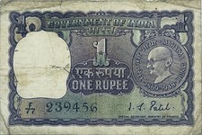 1969 india rupee for sale  LONDON