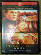 Four feathers chinese for sale  PRESTATYN
