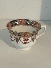 Small tea cup for sale  CAMBRIDGE