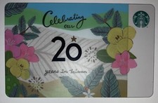 Starbucks 2018 celebrating for sale  Houston
