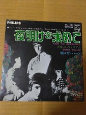 Usado, Japanese press 7inch!!!   THE HERD   FROM THE UNDERWORLD / SWEET WILLIAM comprar usado  Enviando para Brazil