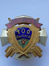 Russland abzeichen spvzrku gebraucht kaufen  Emmerthal
