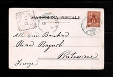 Annullo piroscafo postale usato  Acireale