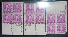 Stamp 986 edgar for sale  Brooklyn