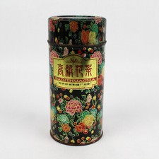 Vintage guajihuacha osmanthus for sale  Mcminnville