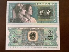 Billet banque banknote d'occasion  France