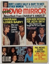 Vtg movie mirror for sale  Loris