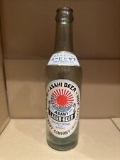 Wwii japanese asahi for sale  Bellevue