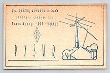 Cartão postal antigo radioamador QSL QSO PY3WR Porto Alegre, Brasil 1959 comprar usado  Enviando para Brazil