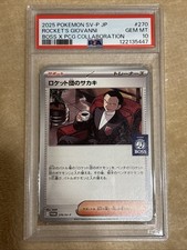 2025 pokemon jpn d'occasion  Expédié en Belgium