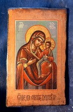 Antica icona russa usato  Padru