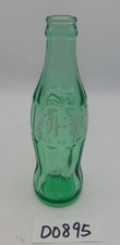 Garrafa de refrigerante vintage Coreia do Sul 1970 Coca-Cola 46 77 garrafa verde 190 ml comprar usado  Enviando para Brazil