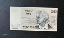 Billet shekel israël d'occasion  Saint-Ouen