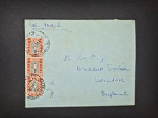 Sudan 1955 airmail for sale  LOUGHBOROUGH