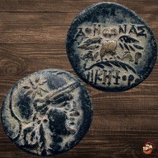 Moeda grega antiga - Mysia Pérgamo (200-133 aC) LINDA Atena / coruja @j284 comprar usado Moeda grega antiga - Mysia Pérgamo (200-133 aC) LINDA Atena / coruja @j284 comprar usado  Enviando para Brazil