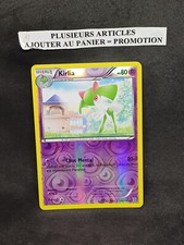 Carte pokémon tempête d'occasion  Jarnac