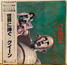 Queen News Of The World Japan LP Vinyl Obi P6555E, usado comprar usado Queen News Of The World Japan LP Vinyl Obi P6555E, usado comprar usado  Enviando para Brazil