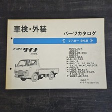 Toyota dyna ru20 d'occasion  Expédié en Belgium