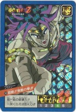 Dragon ball dbz d'occasion  Beuzeville