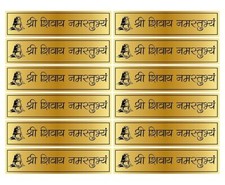 Paquete de 12 pegatinas Shree Shivay Namastubhyam segunda mano  Embacar hacia Mexico