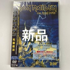 DVD novo 2 discos Iron Maiden Live After Death comprar usado DVD novo 2 discos Iron Maiden Live After Death comprar usado  Enviando para Brazil