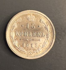 Kopeken 1915 silber gebraucht kaufen  Ottendorf-Okrilla