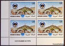 Maroc morocco timbres d'occasion  Venelles